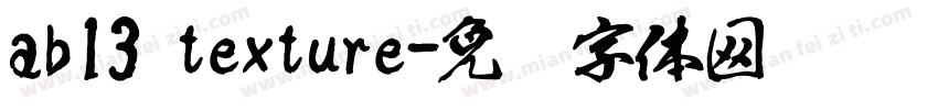 ab13 texture字体转换
